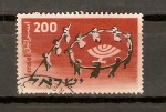 Stamps : Asia : Israel :  DANZA