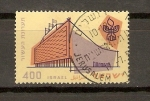 Stamps Israel -  CENTRO  DE  CONVENCIONES  JERUSALEM
