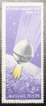 Stamps : Europe : Hungary :  A Luna 9 Holat Ert