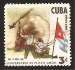 Sellos del Mundo : America : Cuba : anivº de playa giron