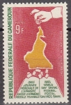 Sellos de Africa - Camerún -  CAMERUN 1965 Scott 415 Sello Nuevo Coins Inserted in Map of Cameroun and Bankbook MNH