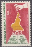 Sellos del Mundo : Africa : Camer�n : CAMERUN 1965 Scott 415 Sello Nuevo Coins Inserted in Map of Cameroun and Bankbook MNH