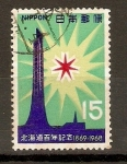 Stamps Japan -  TORRE