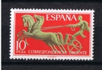 Stamps Spain -  Edifil  2041  