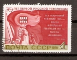 Stamps : Europe : Russia :  ANTORCHA