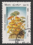 Stamps Afghanistan -  SETAS-HONGOS: 1.100.006,00-Hypolóma (Naematolóma)