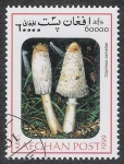 Stamps Afghanistan -  SETAS-HONGOS: 1.100.036,00-Coprinus comatus