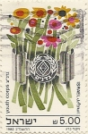 Stamps Israel -  youth corps