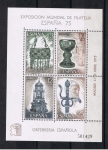 Stamps Spain -  Edifil  2245  Exposición Mundial de Filatelia España 75 