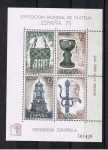 Sellos de Europa - Espaa -  Edifil  2247  Exposición Mundial de Filatelia España 75 