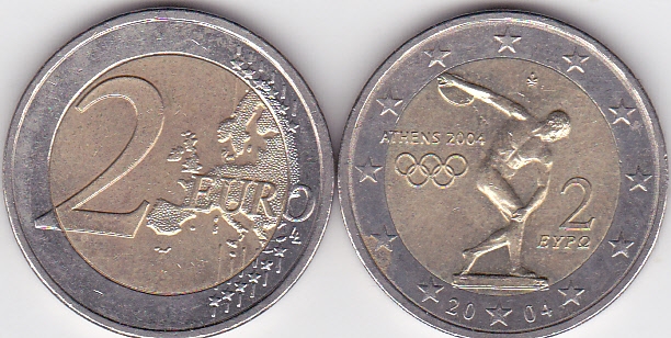ATHENAS 2004 DISCOBOLO