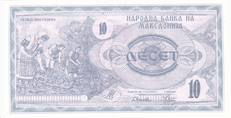 BILLETE DE MACEDONIA