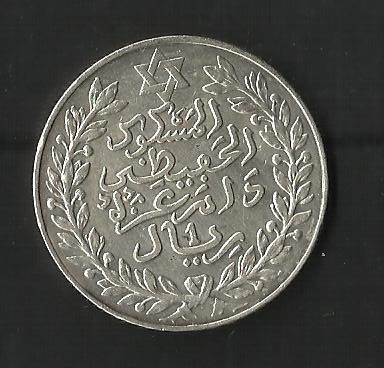 AH 1329 / reverso.
