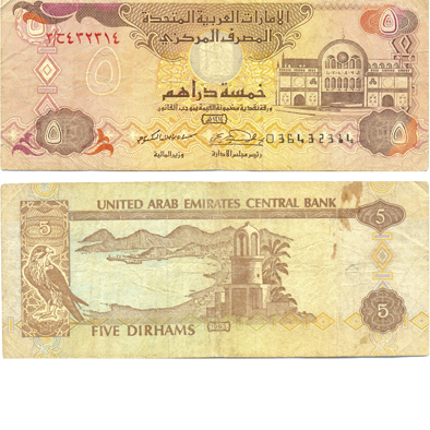 5 dirhams