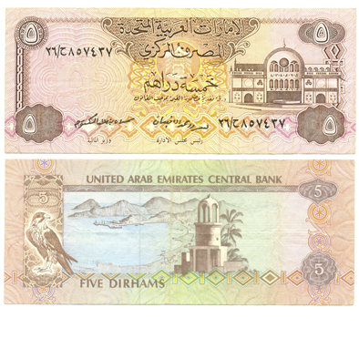 5 dirhams