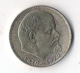 CONMEMORATIVA NACIMIENTO LENIN 1870-1970 (CARA POSTERIOR))