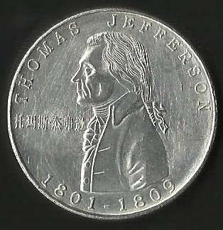 PRESIDENTE  THOMAS JEFFERSON -  CASA BLANCA