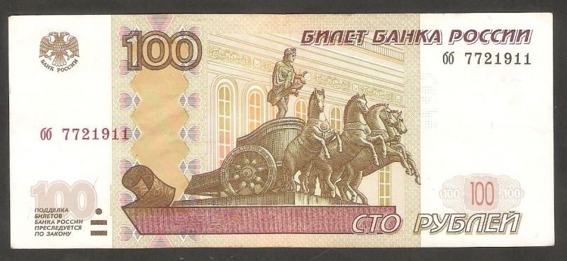 Cuadriga en la fachada del Teatro Bolshoi en Mosc�