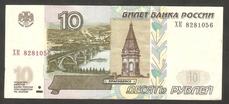 Puente sobre el r�o Yenisei en Krasnoyarsk, y una capilla