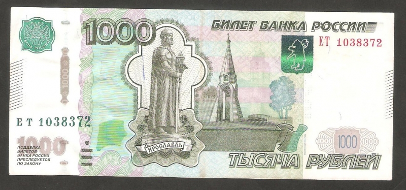 Pr�ncipe Yaroslav I el Sabio, y capilla en el Kremlin de Yaroslav