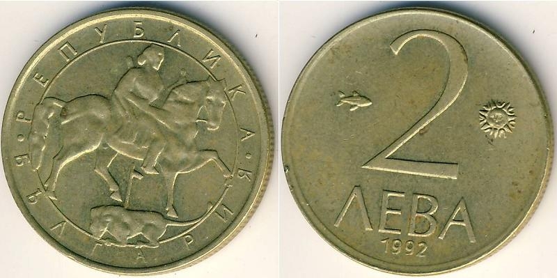 BULGARIA