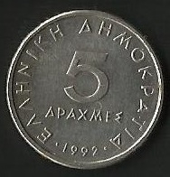 TERCERA REPUBLICA HELENICA ( FRONTAL)