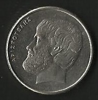 TERCERA REPUBLICA HELENICA (POSTERIOR)