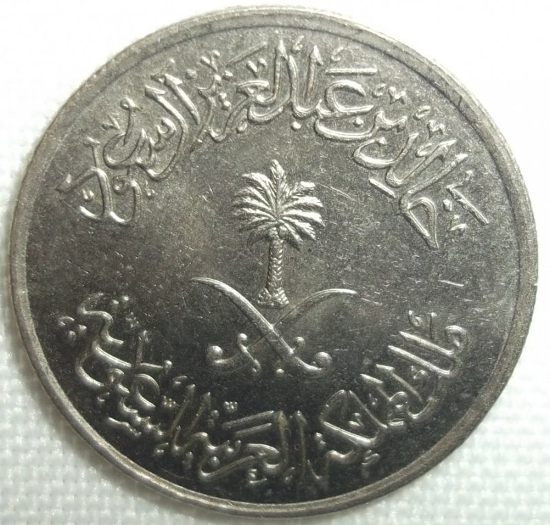 1980 (Anverso)