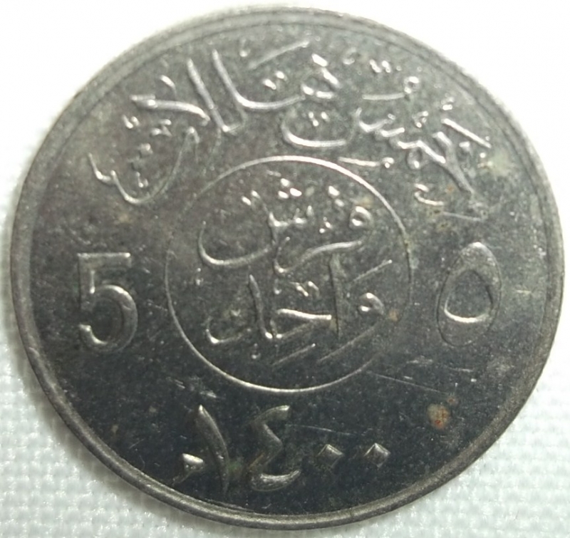 1980 (Reverso)