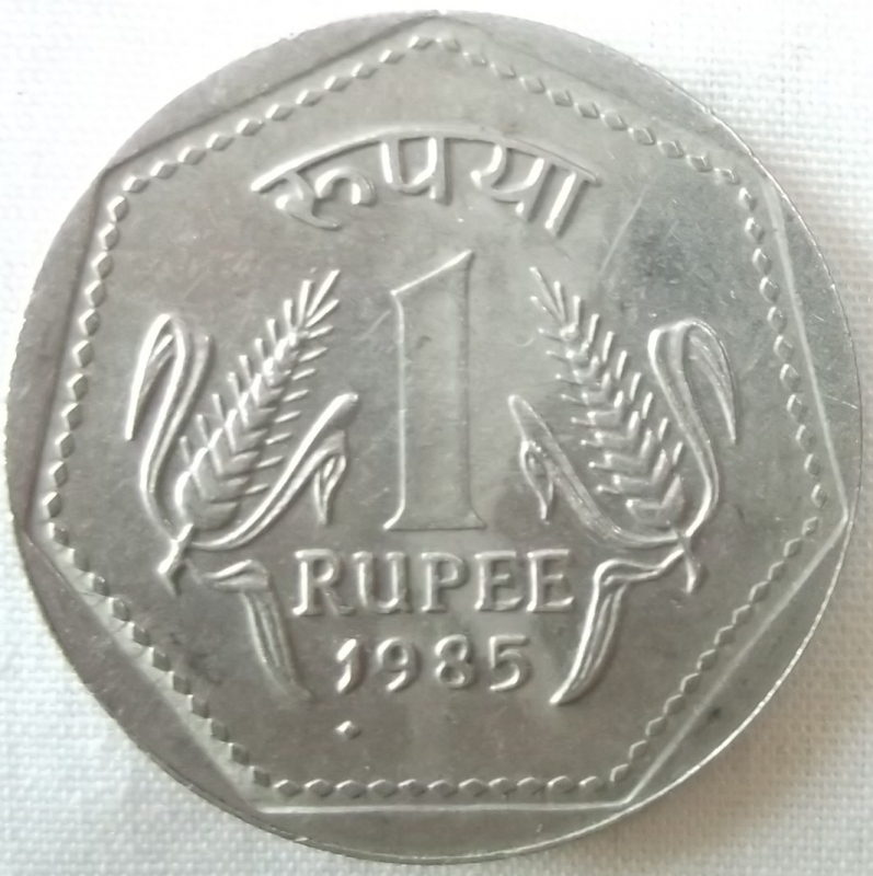 1985 (Reverso)