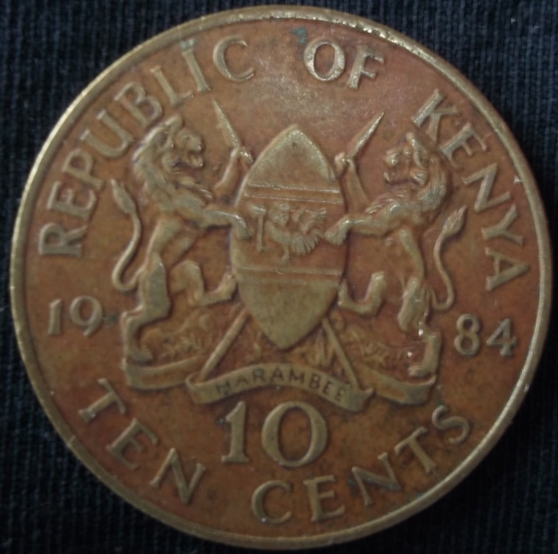 1984 (Reverso)
