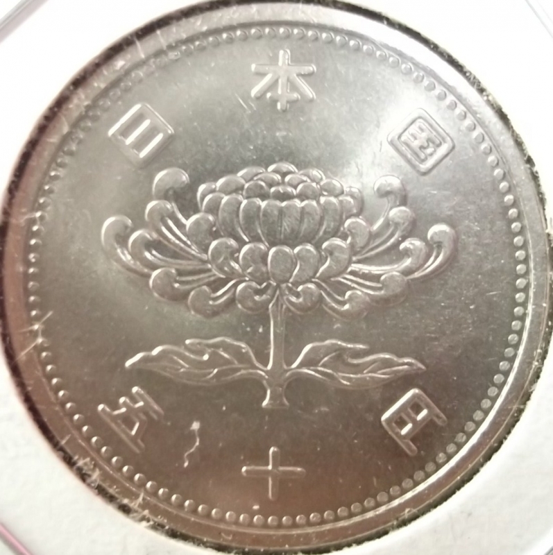 1956 (Anverso)