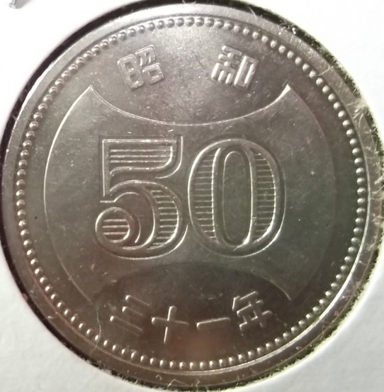 1956 (Reverso)