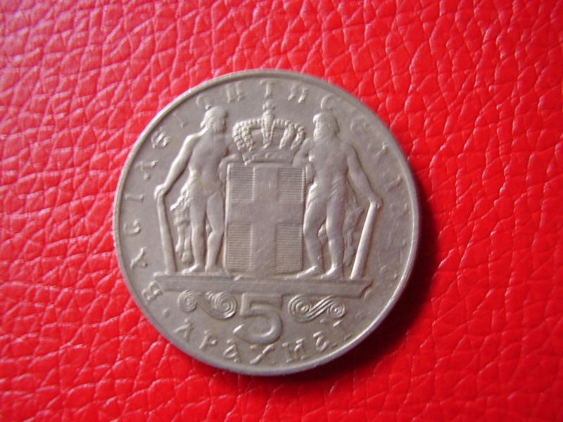 Constantino II / reverso