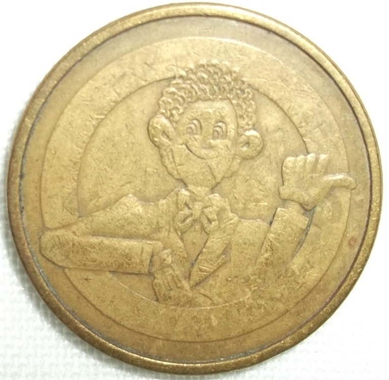 1991 (Reverso) Token