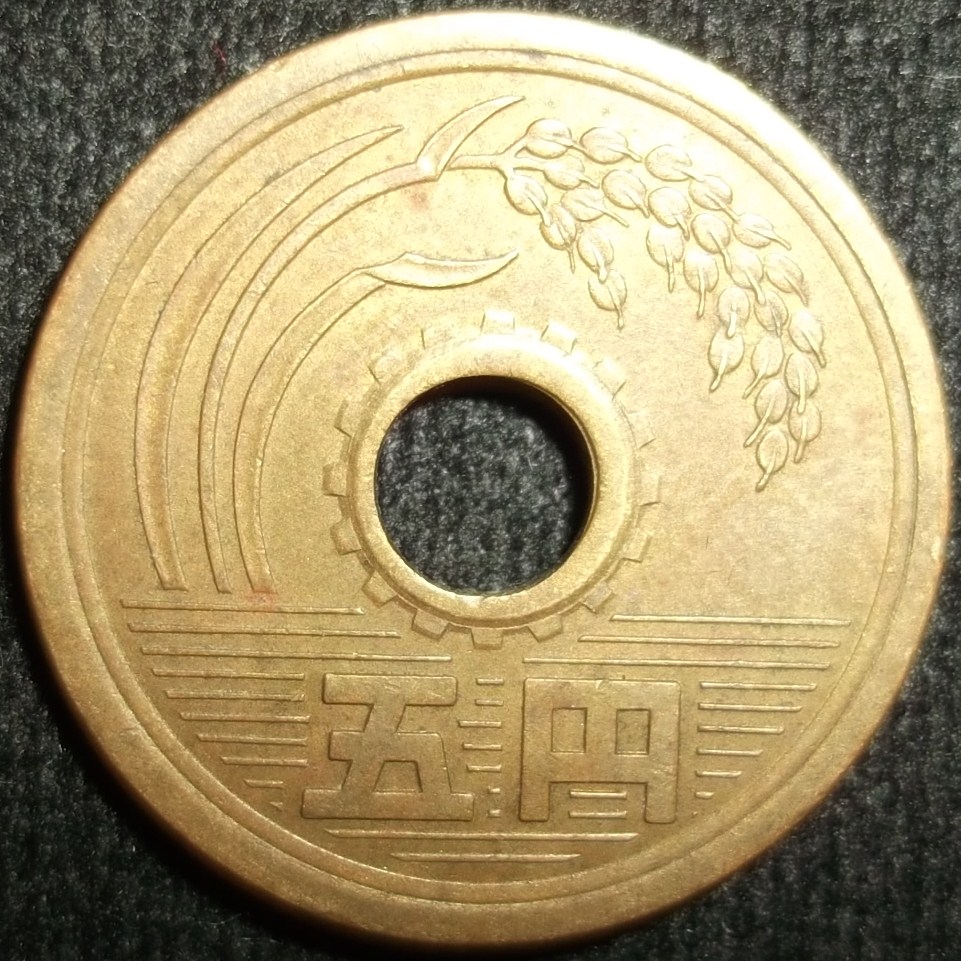 1964 (Anverso)