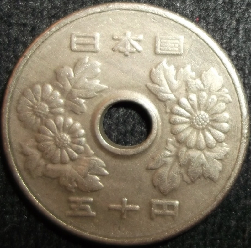 1973 (Anverso)