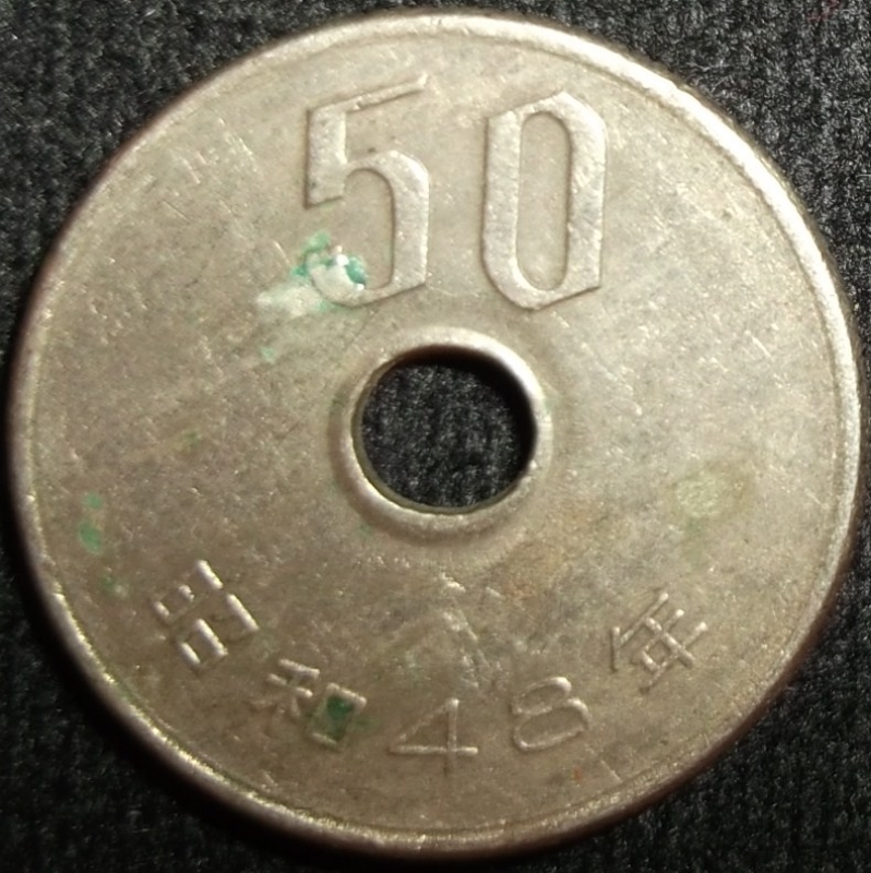 1973 (Reverso)