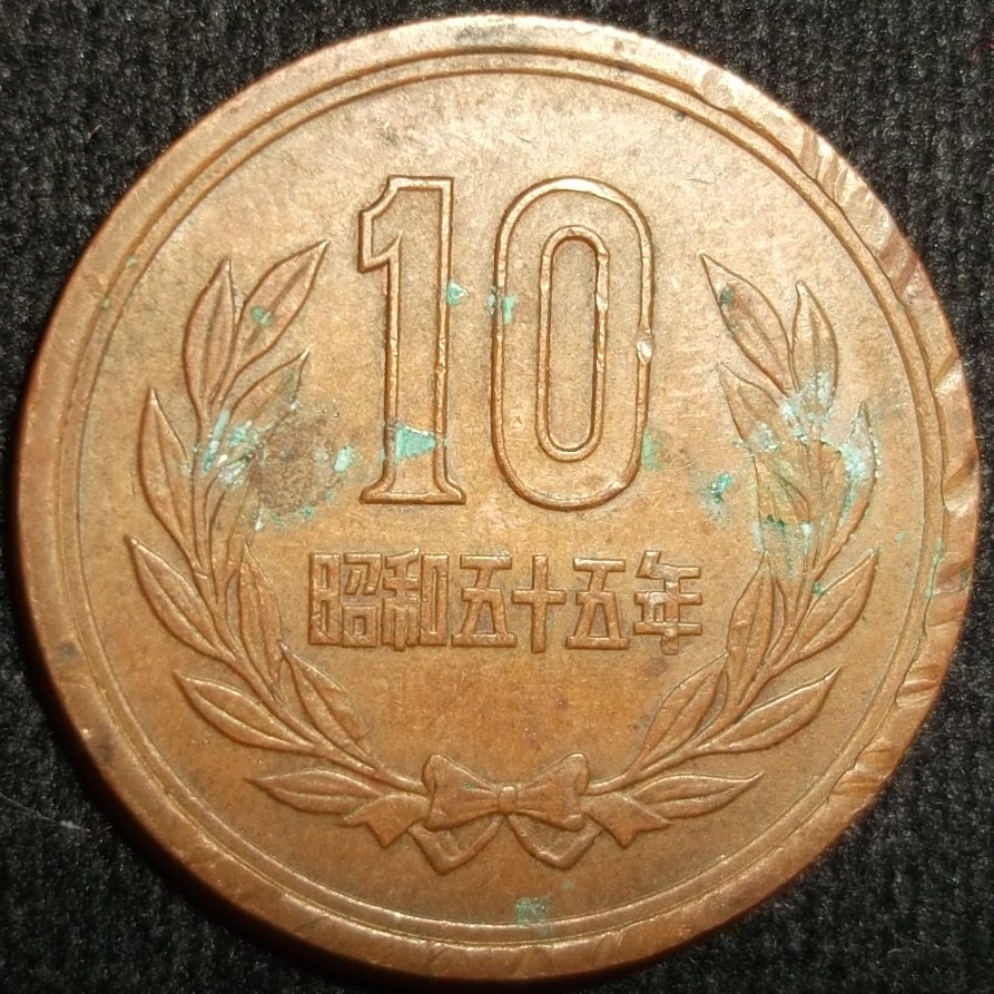 1980 (Reverso)