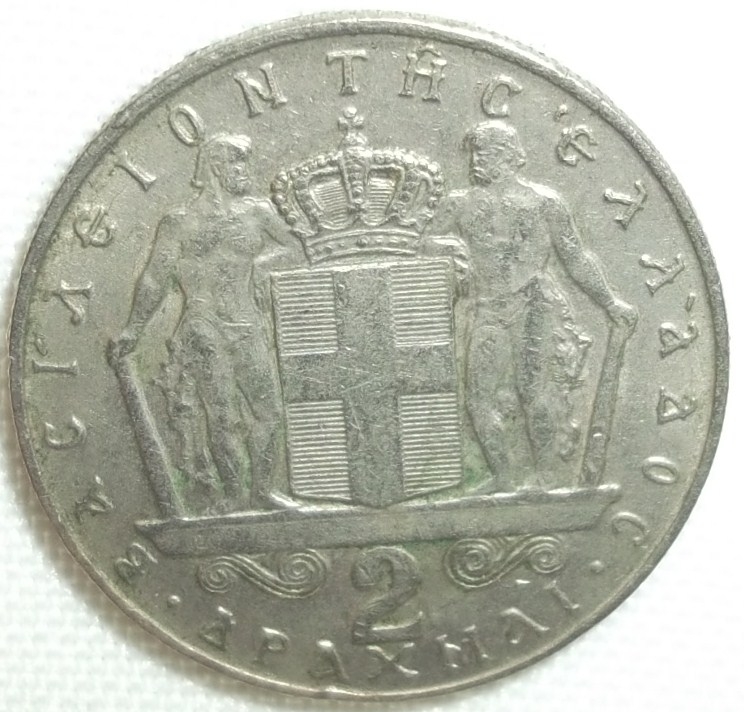 1967 (Reverso)