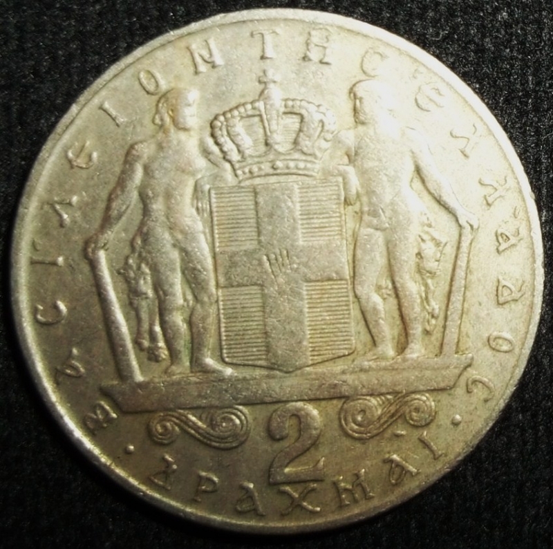 1970 (Reverso)