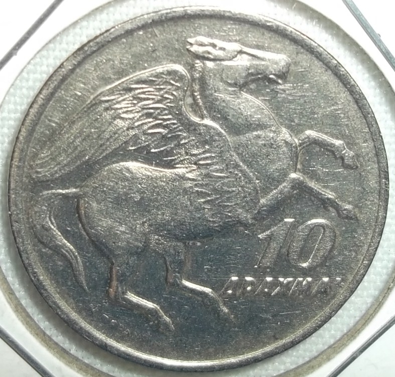 1973 (Reverso)