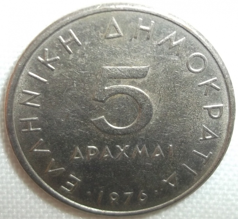 1976 (Reverso)