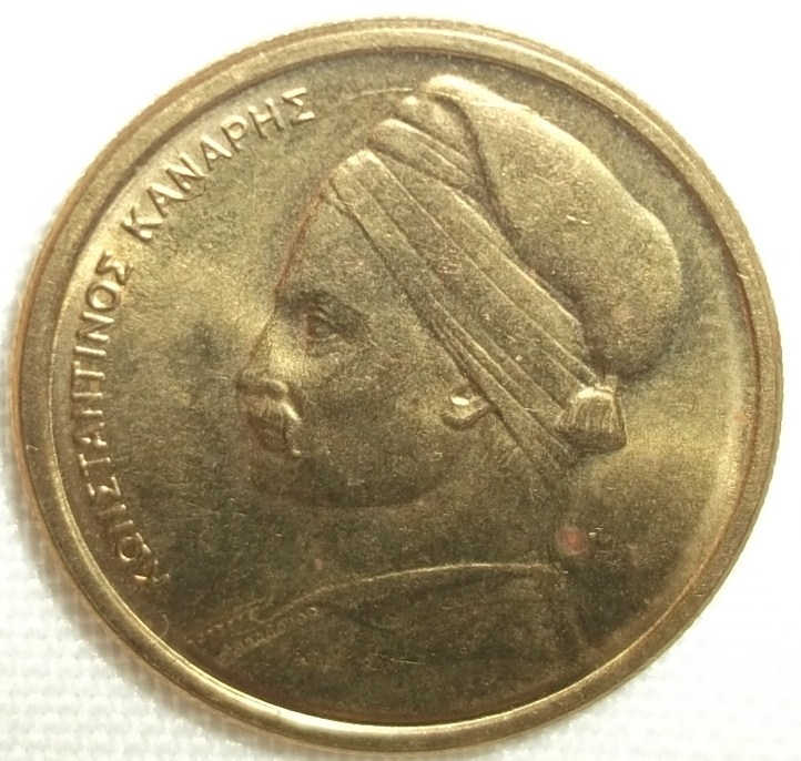 1982 (Anverso)