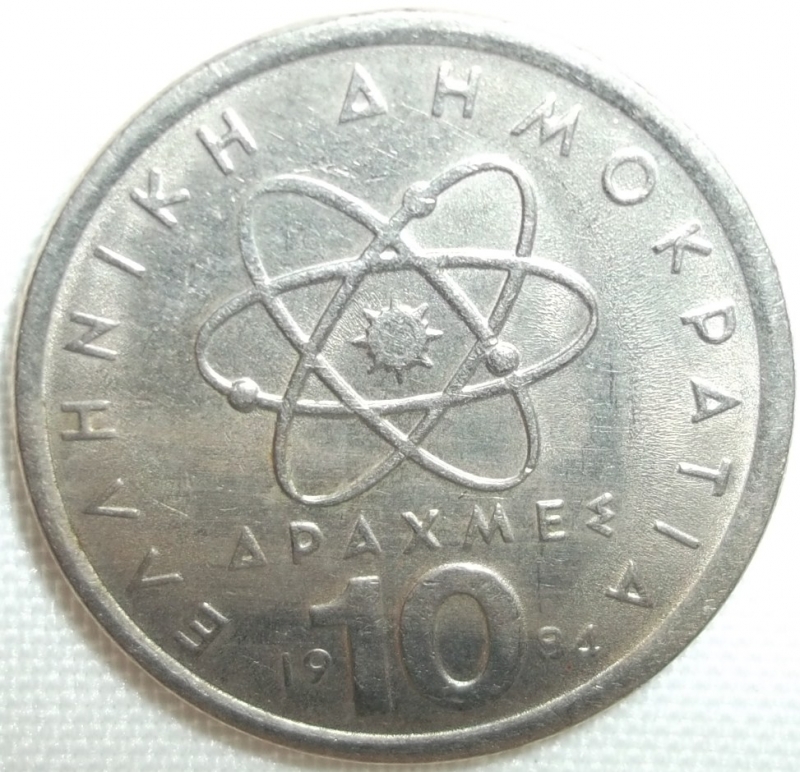 1984 (Reverso)