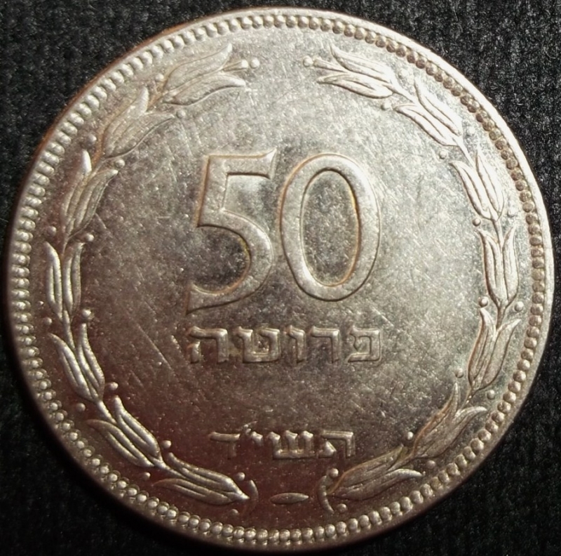 1954 (Reverso)