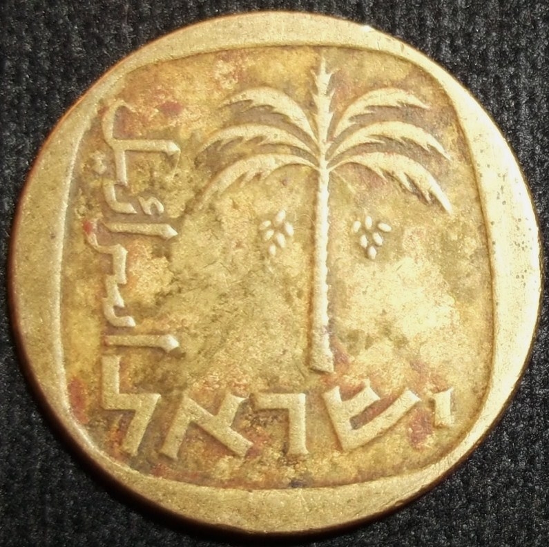 1964 (Anverso)