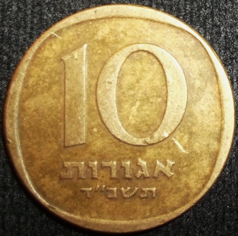 1964 (Reverso)