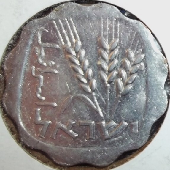 1974 (Anverso)