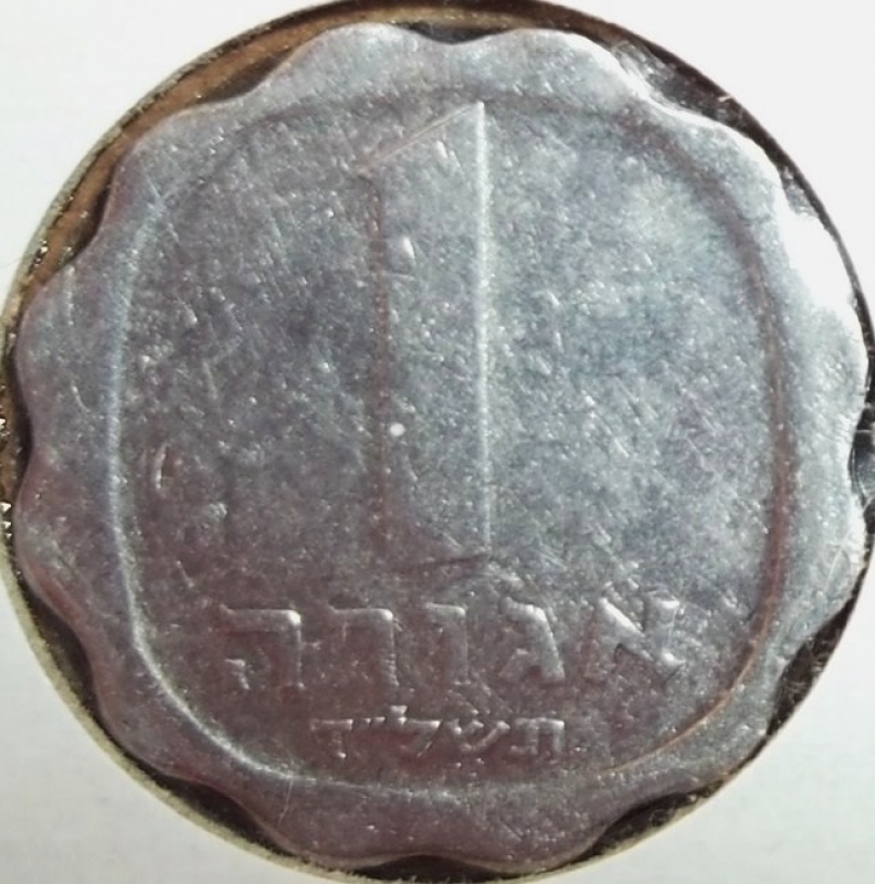 1974 (Reverso)